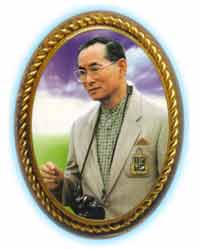 พระบาทสมเด็จพระเจ้าอยู่หัว